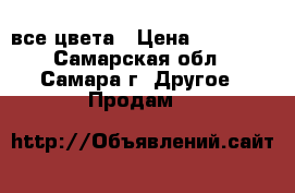 iPhone 6(16)(64) все цвета › Цена ­ 15 000 - Самарская обл., Самара г. Другое » Продам   